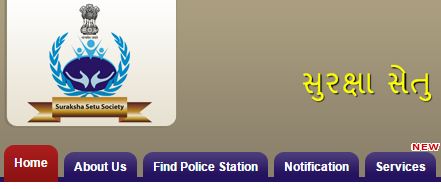 Ghandhi Nagar Police Website - Register FIR online