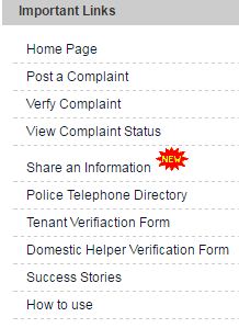 Register FIR online with Patna Police